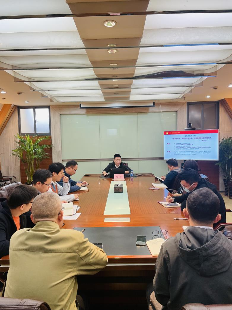 銅冠金源黨支部開展專題學(xué)習(xí)會