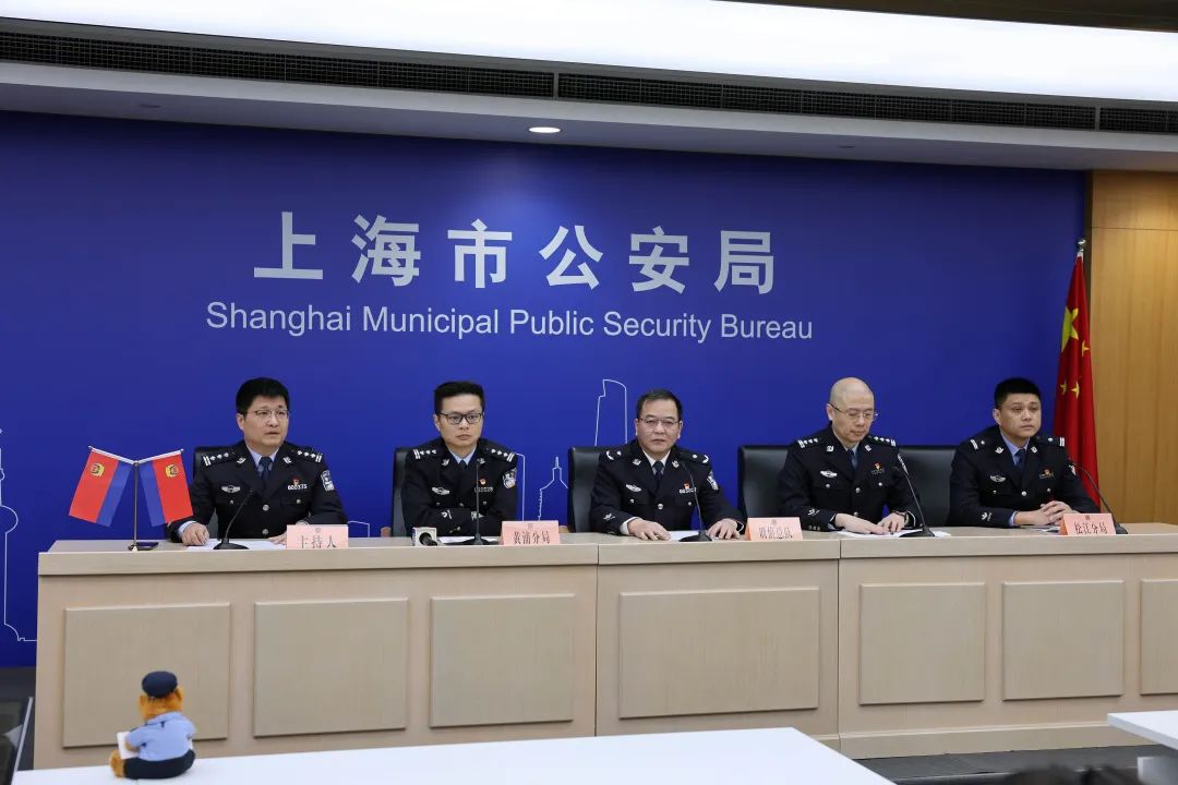 黃金洗錢大案！