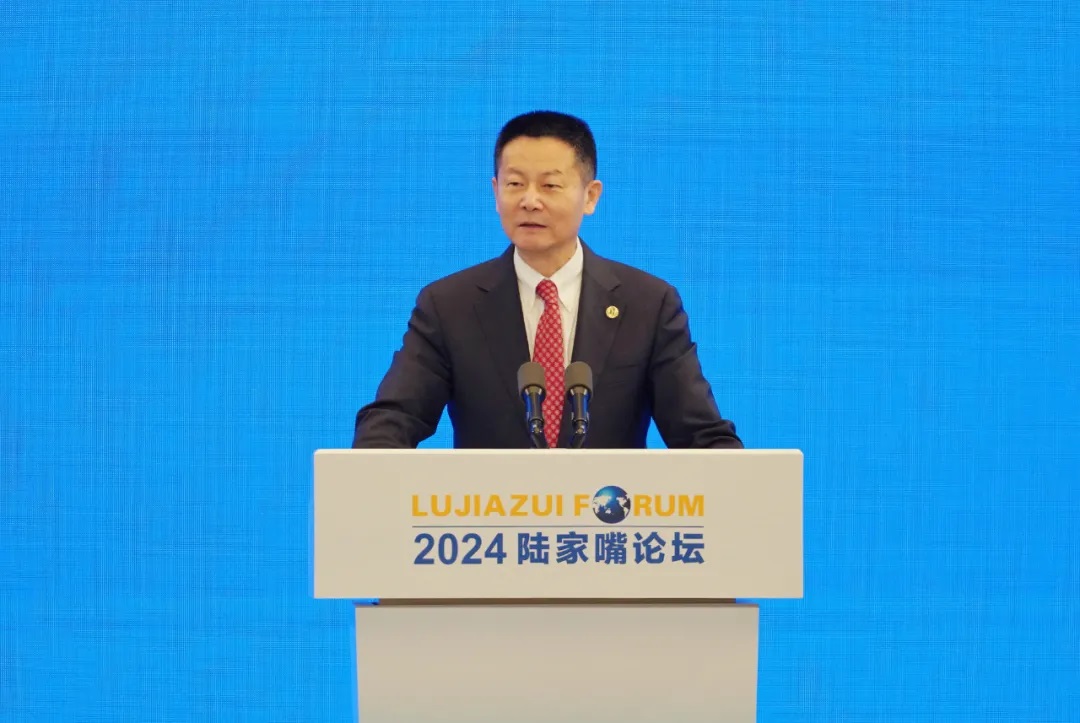 轉(zhuǎn)載證監(jiān)會文章：吳清主席在2024陸家嘴論壇開幕式上的主旨演講