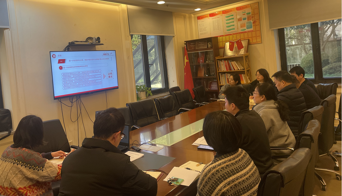 銅冠金源期貨有限公司黨支部開展專題學(xué)習(xí)會