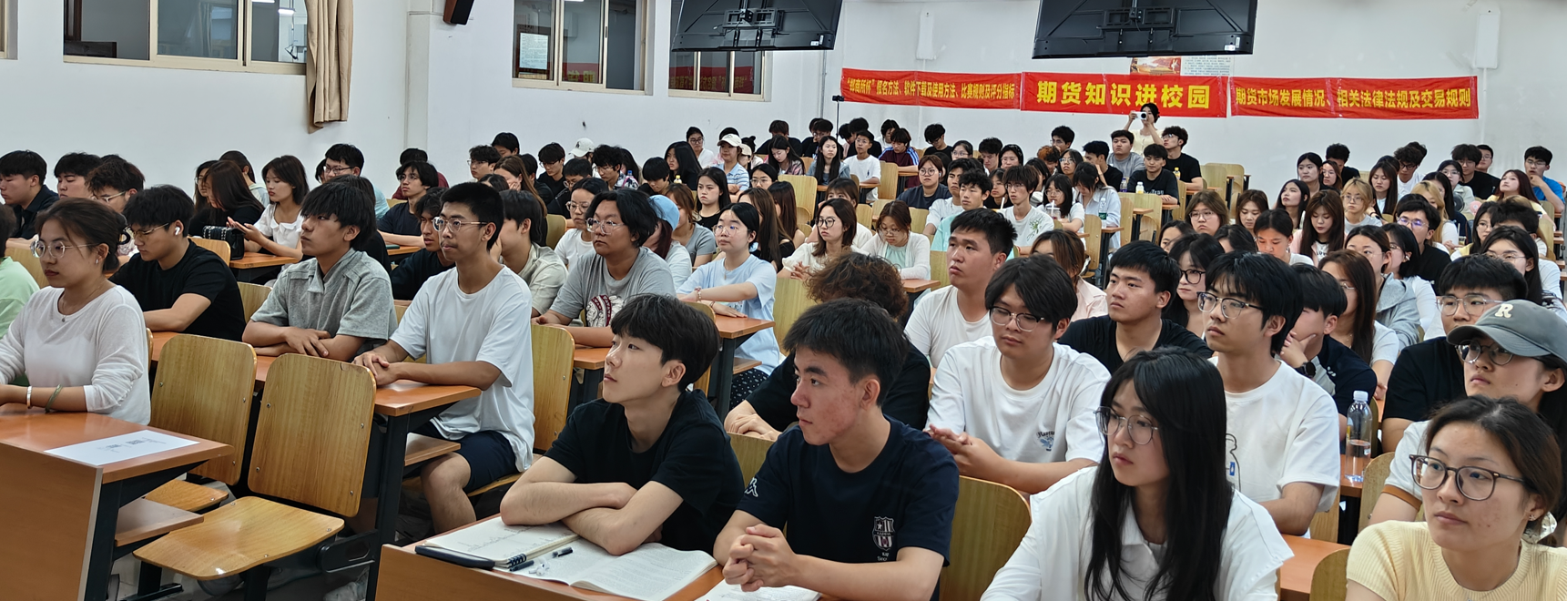 期貨知識進(jìn)校園新聞稿